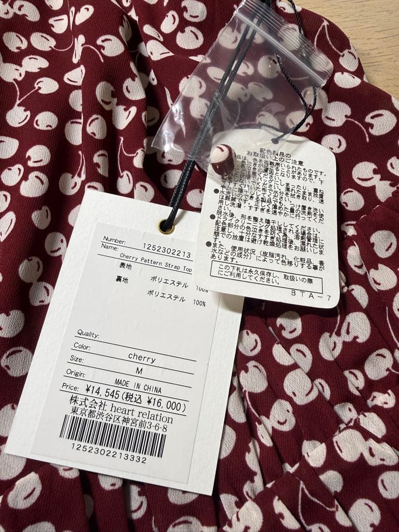 トップス Cherry Pattern Strap Top / Her lip to