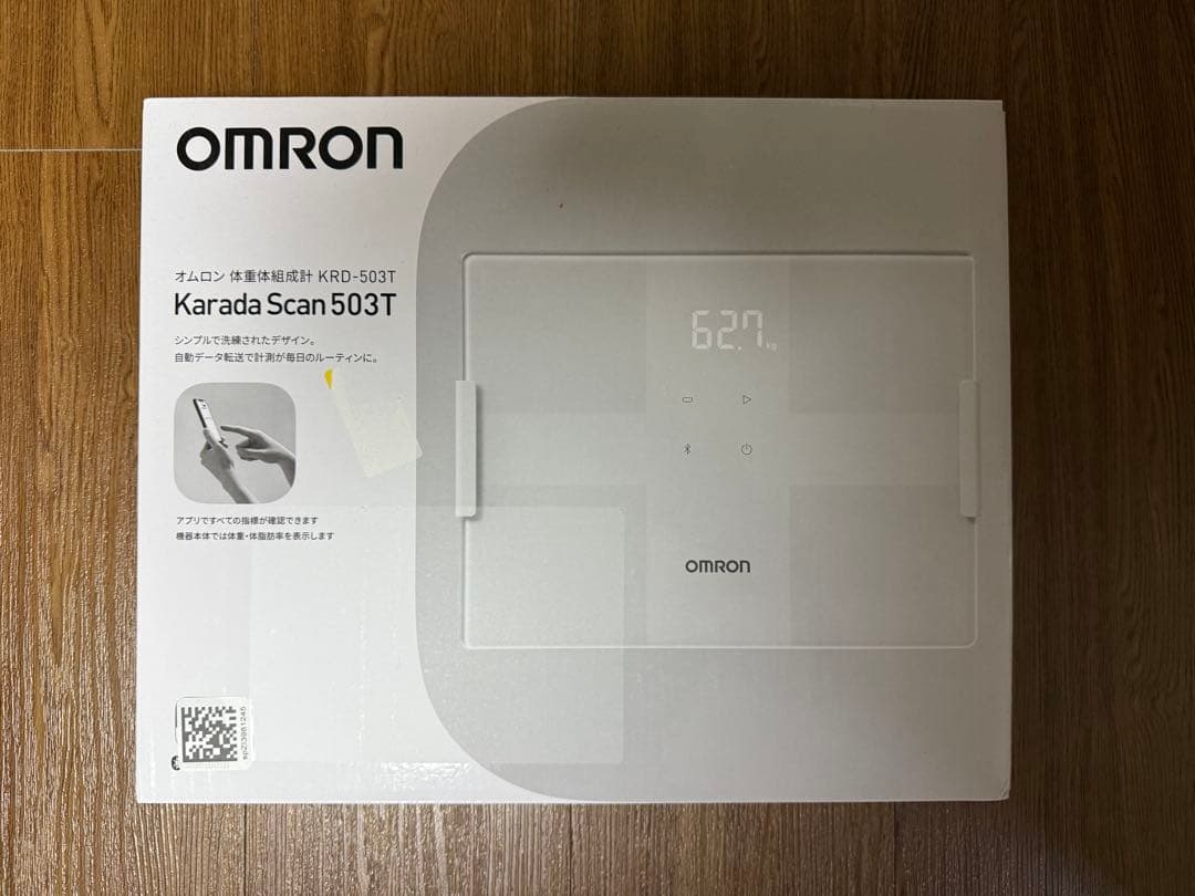 【新品未使用】オムロン 体重 体組成計 ホワイト KRD-503T-W
