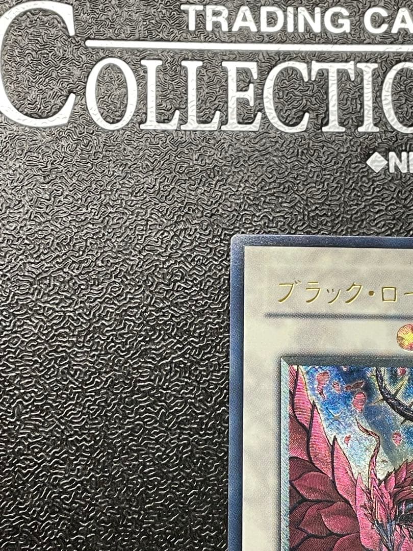 ブラック・ローズ・ドラゴン　レリーフ　CSOC-JP039