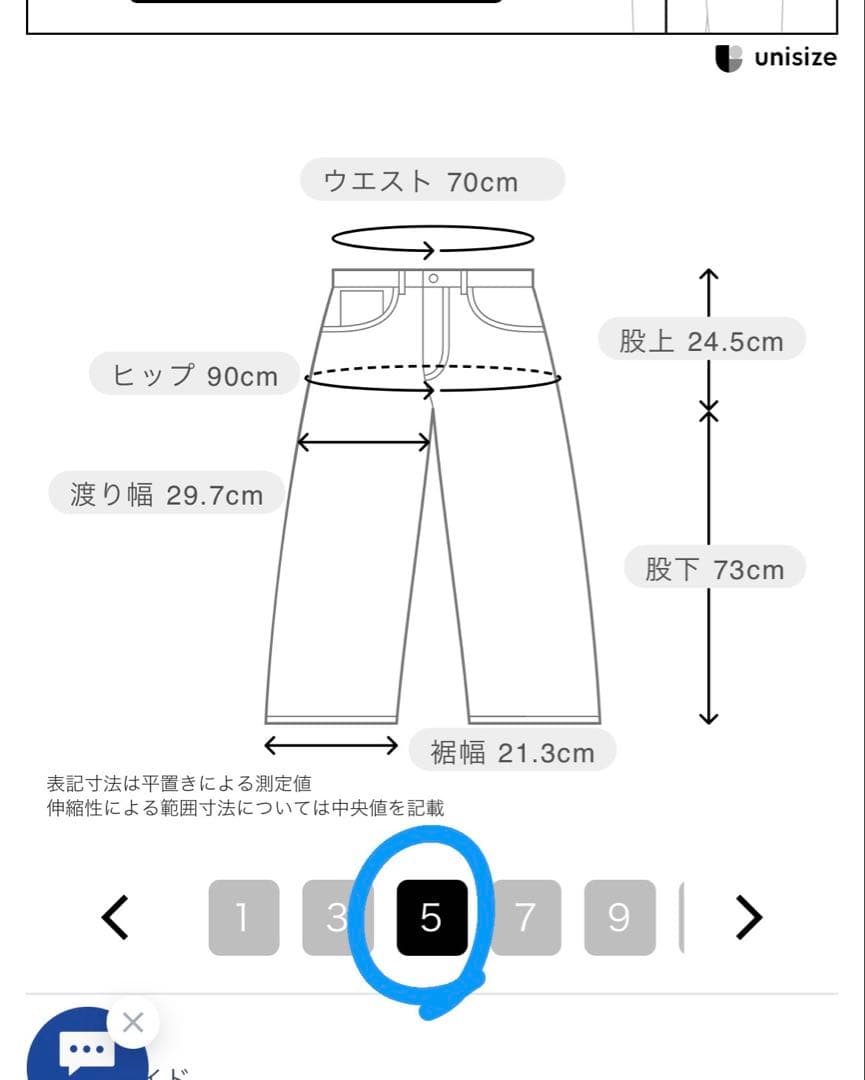 AOKI 洗える360°キレイスーツ テーラードジャケット セットアップ　グレー