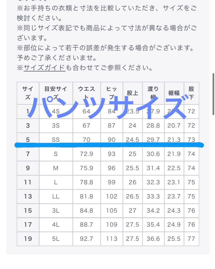 AOKI 洗える360°キレイスーツ テーラードジャケット セットアップ　グレー