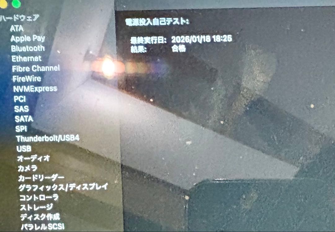 MacBook Air Retina 13インチ 2018 256GB