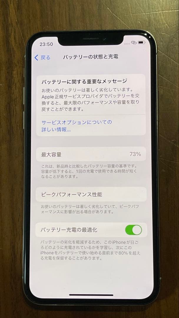 ⭐︎早い者勝ち⭐︎ iPhoneX 64GBsimフリー