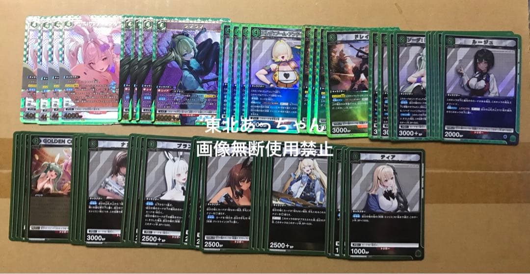 ユニオンアリーナ プレシャスブースター NIKKE 全色 PcSR以下 各4枚