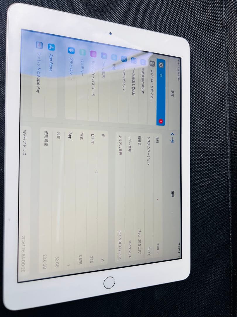 Apple iPad 5 シルバー