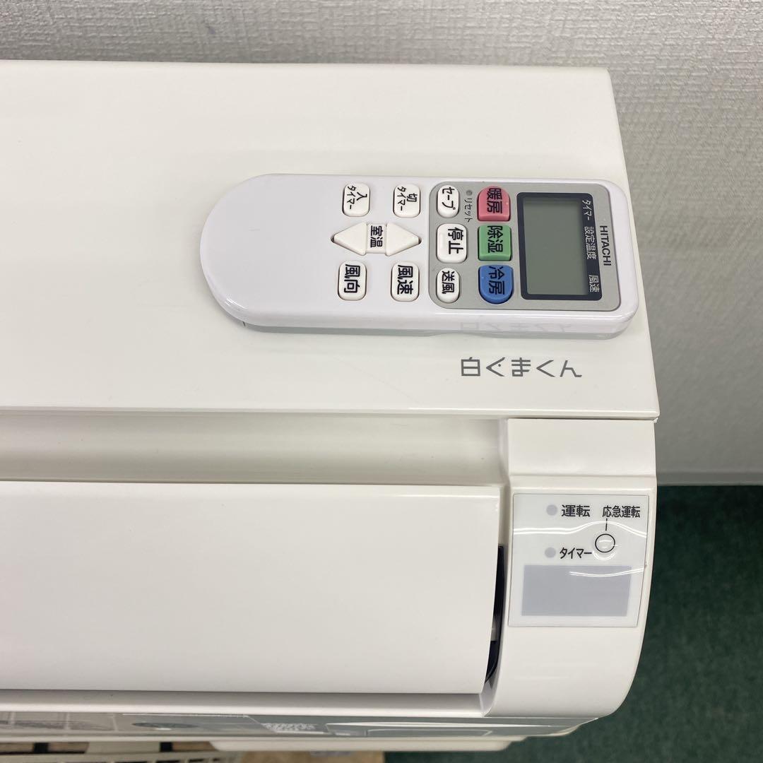 送料無料＊エアコンHITACHI 2022年製 18畳用＊大阪 AS826
