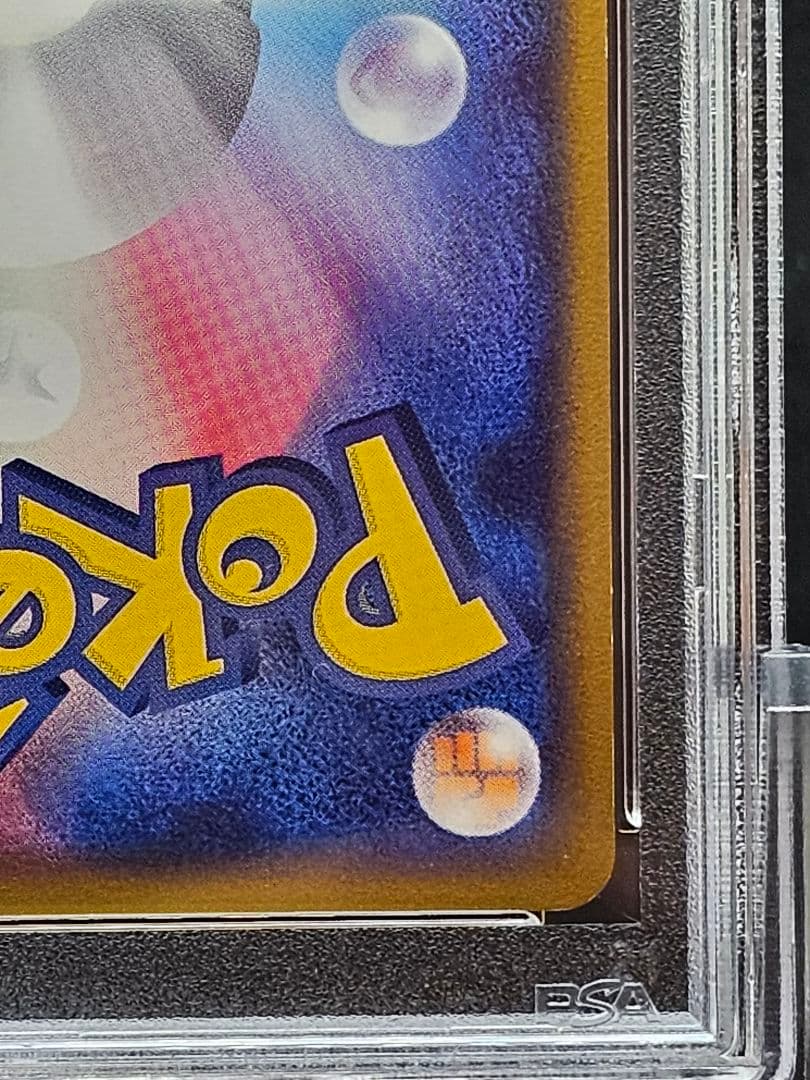 32レジアイスex ☆ 第4弾拡張パック とかれた封印 038/083 PSA9