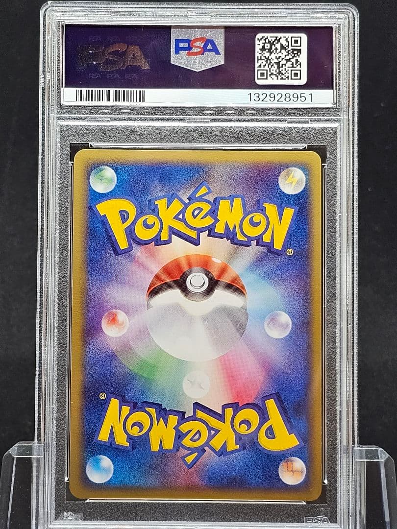 32レジアイスex ☆ 第4弾拡張パック とかれた封印 038/083 PSA9