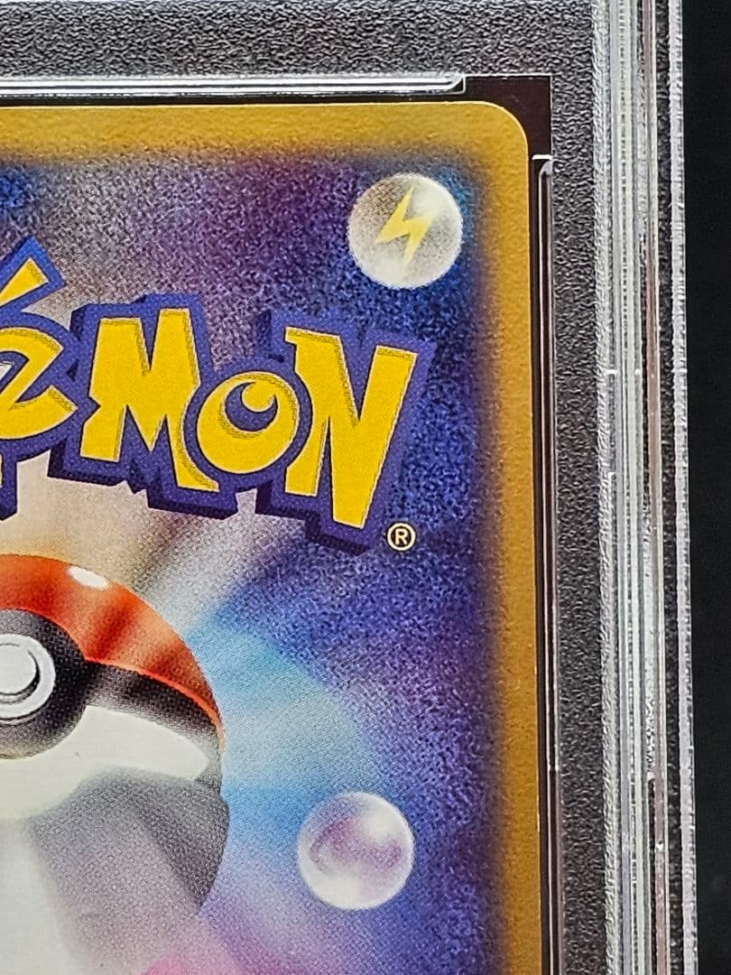 32レジアイスex ☆ 第4弾拡張パック とかれた封印 038/083 PSA9