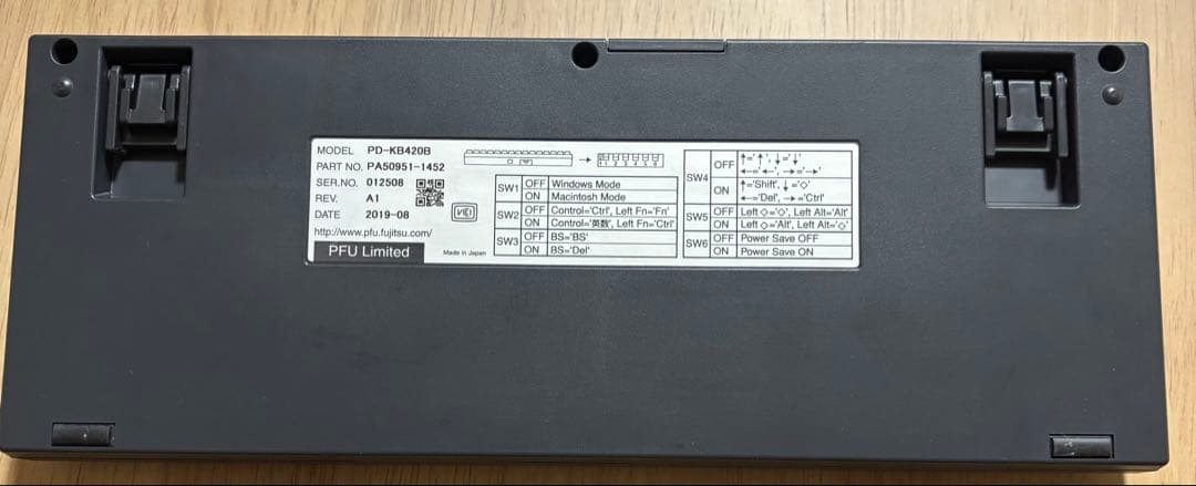 PFU キーボードPD-KB420B