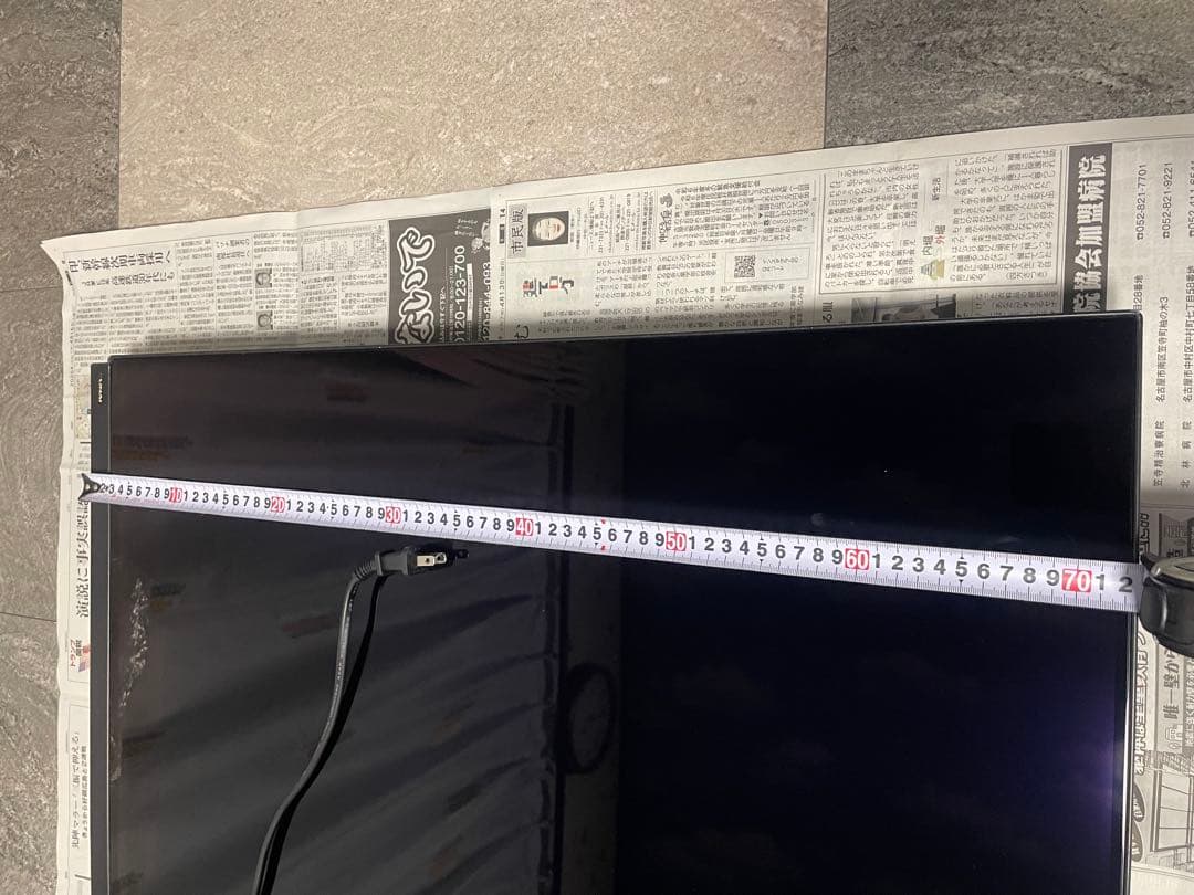 FUNAIフナイ 55V型 有機EL テレビ 型番FE-55U7040