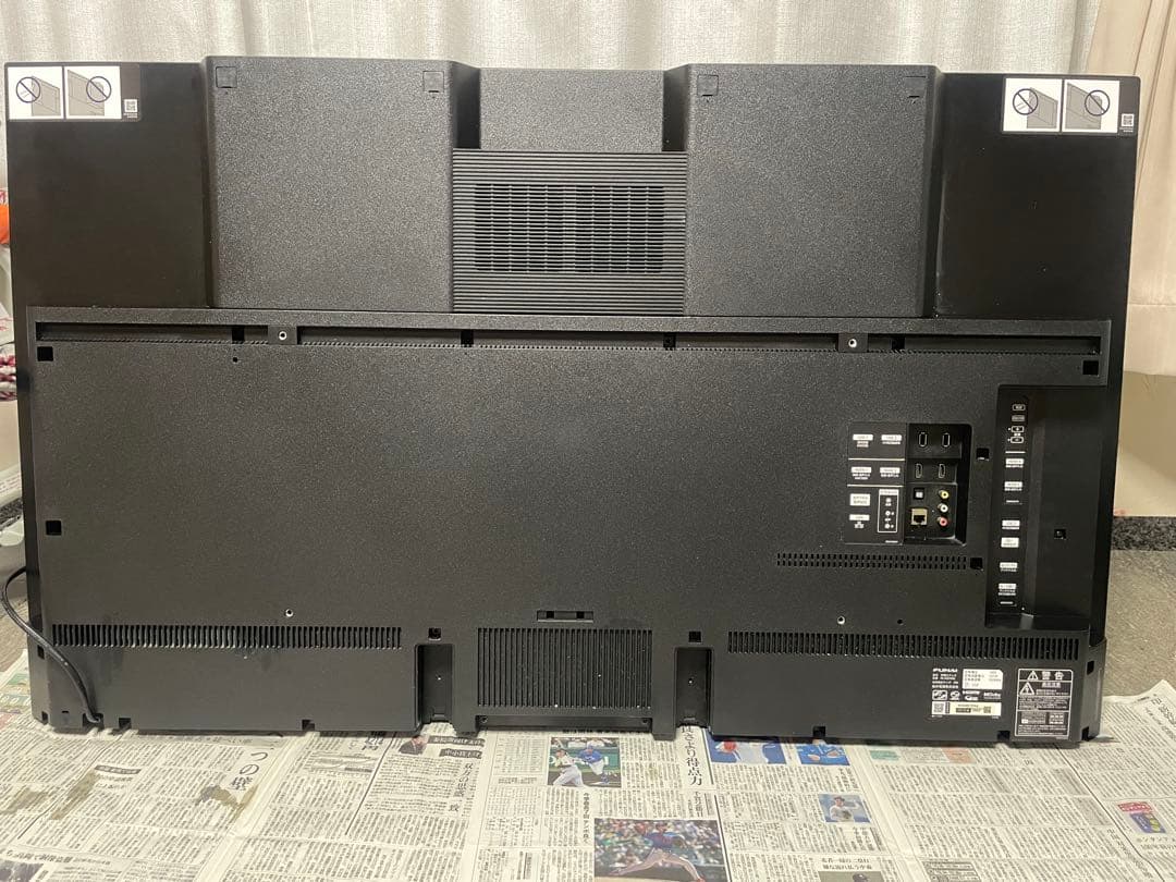 FUNAIフナイ 55V型 有機EL テレビ 型番FE-55U7040