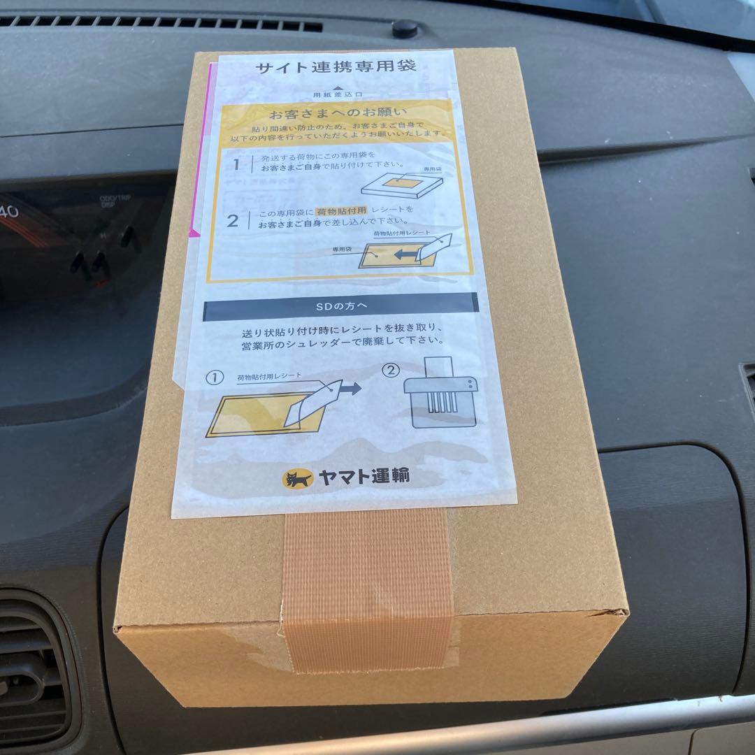 【まっさまっさ】ポケカ スペシャルボックス ヒロシマ