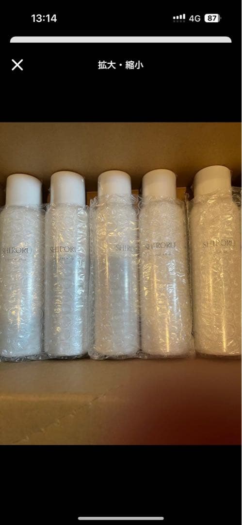 新品未使用　シロル　5本セット