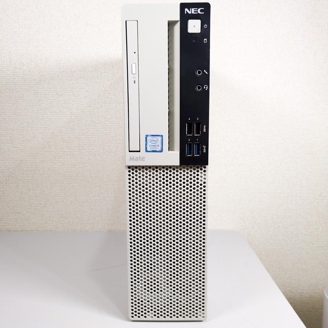【SSD256GB】【Core i5】NEC Mate【16GB】 M-637