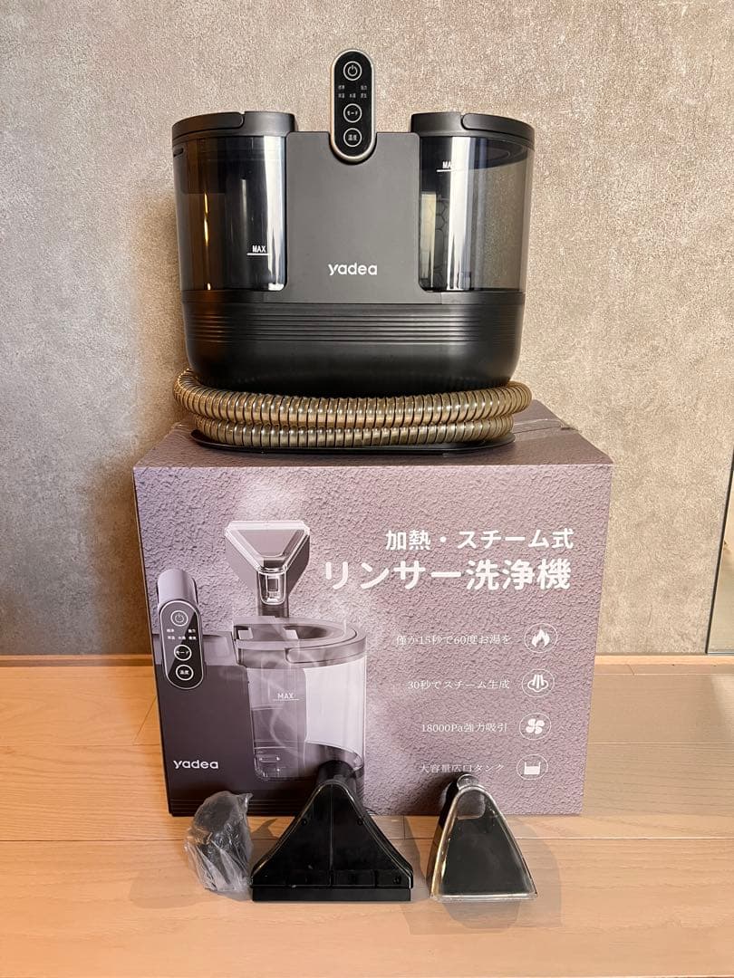 yadea リンサー洗浄機 R6（最新）　加熱スチーム