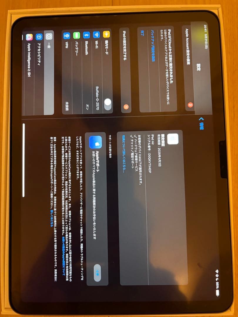 iPad Air M3 128GB 11インチ