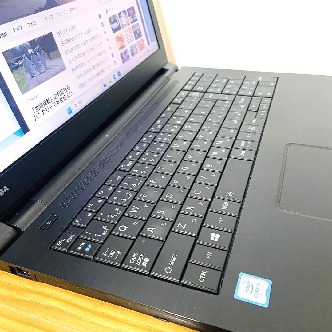 i5東芝ブラックSSDメモリ8ギガノートPCwin11 オフィスDVD