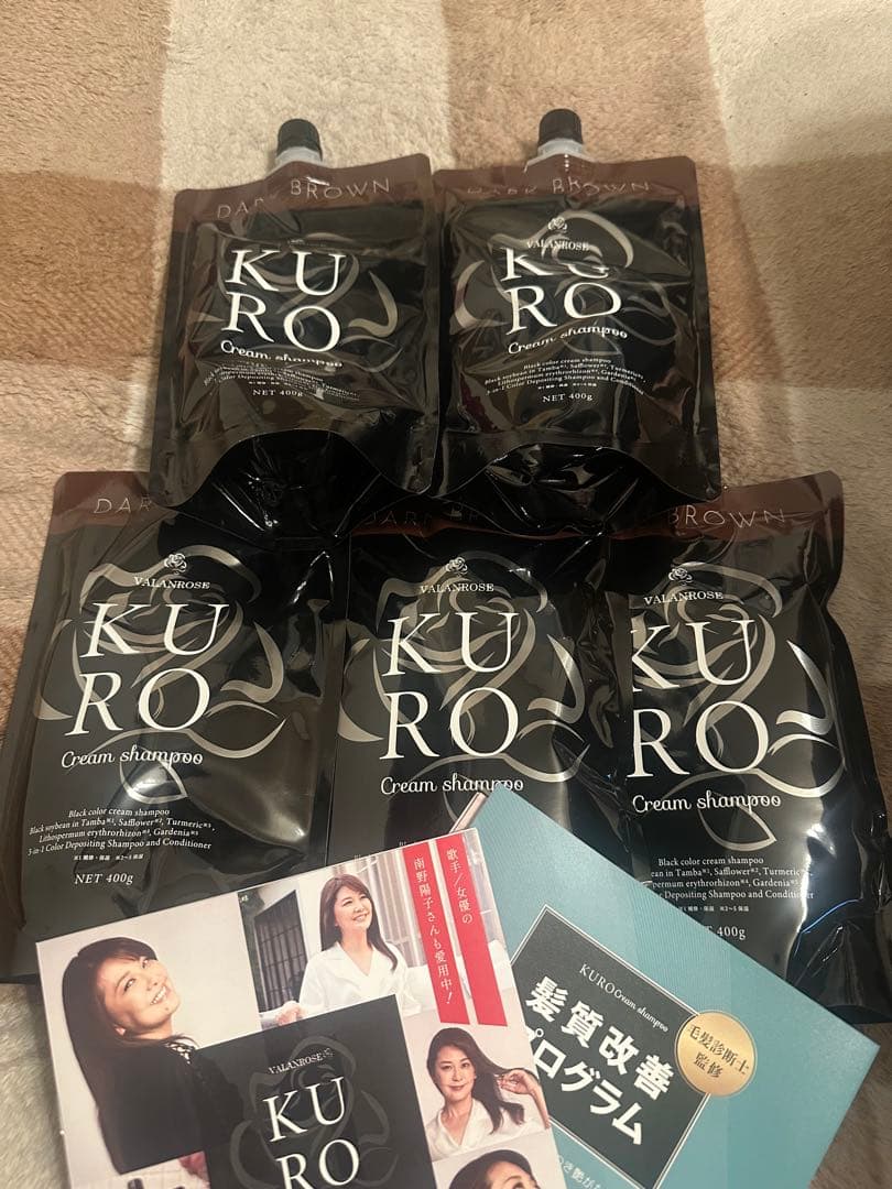 バランローズ　KURO クリームシャンプー 5個　ブラウン　VALANROSB
