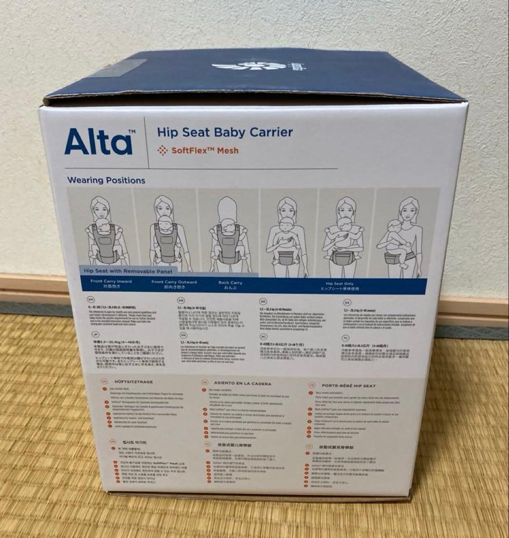 ergobaby Alta エルゴベビー アルタ ブラック 未使用品 抱っこ紐