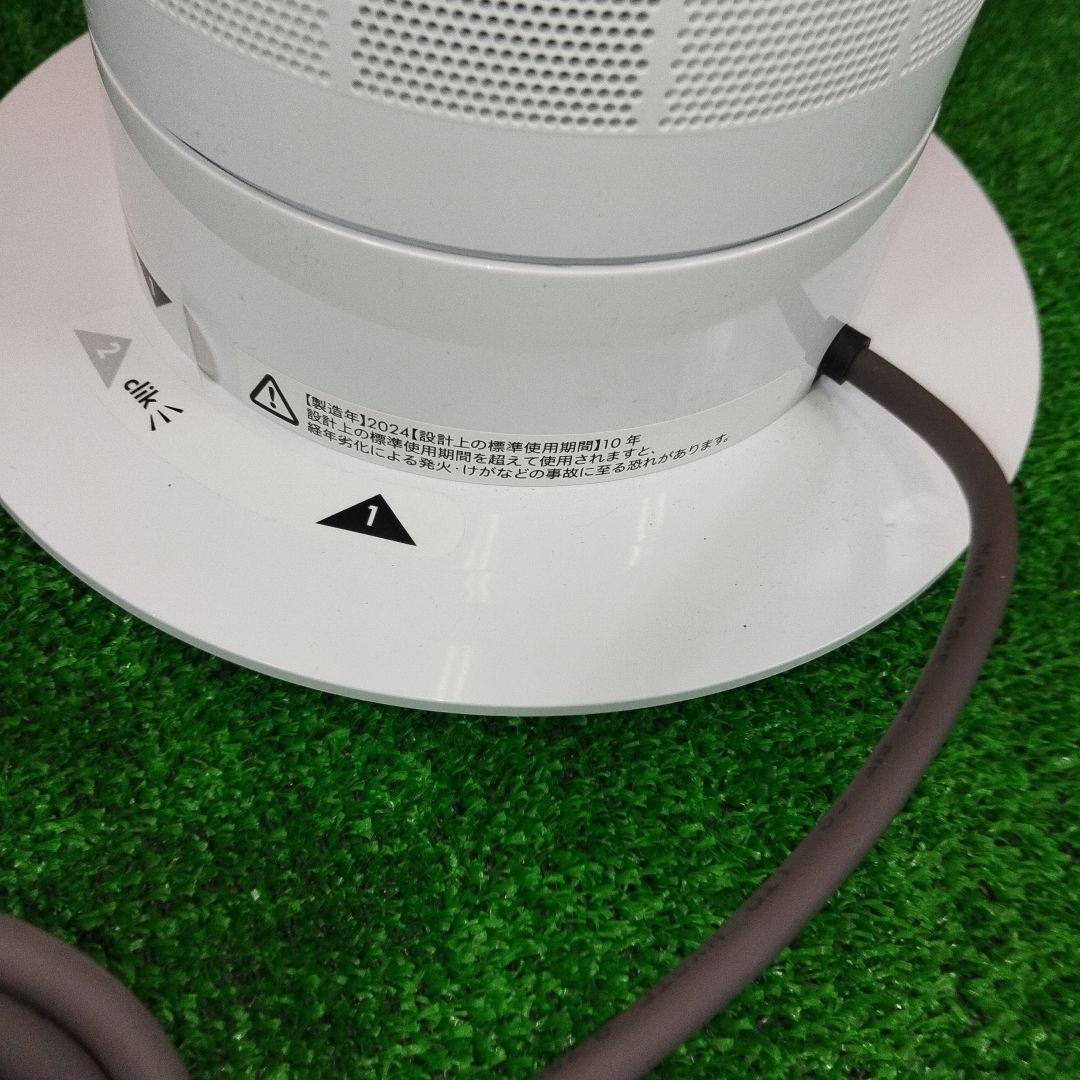 美品　Dyson ダイソン CooL AM07 羽根なし扇風機 2024年製