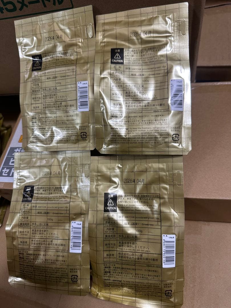 MATCHA 宇治 山政小山園 抹茶 松風100g 袋入 4セット