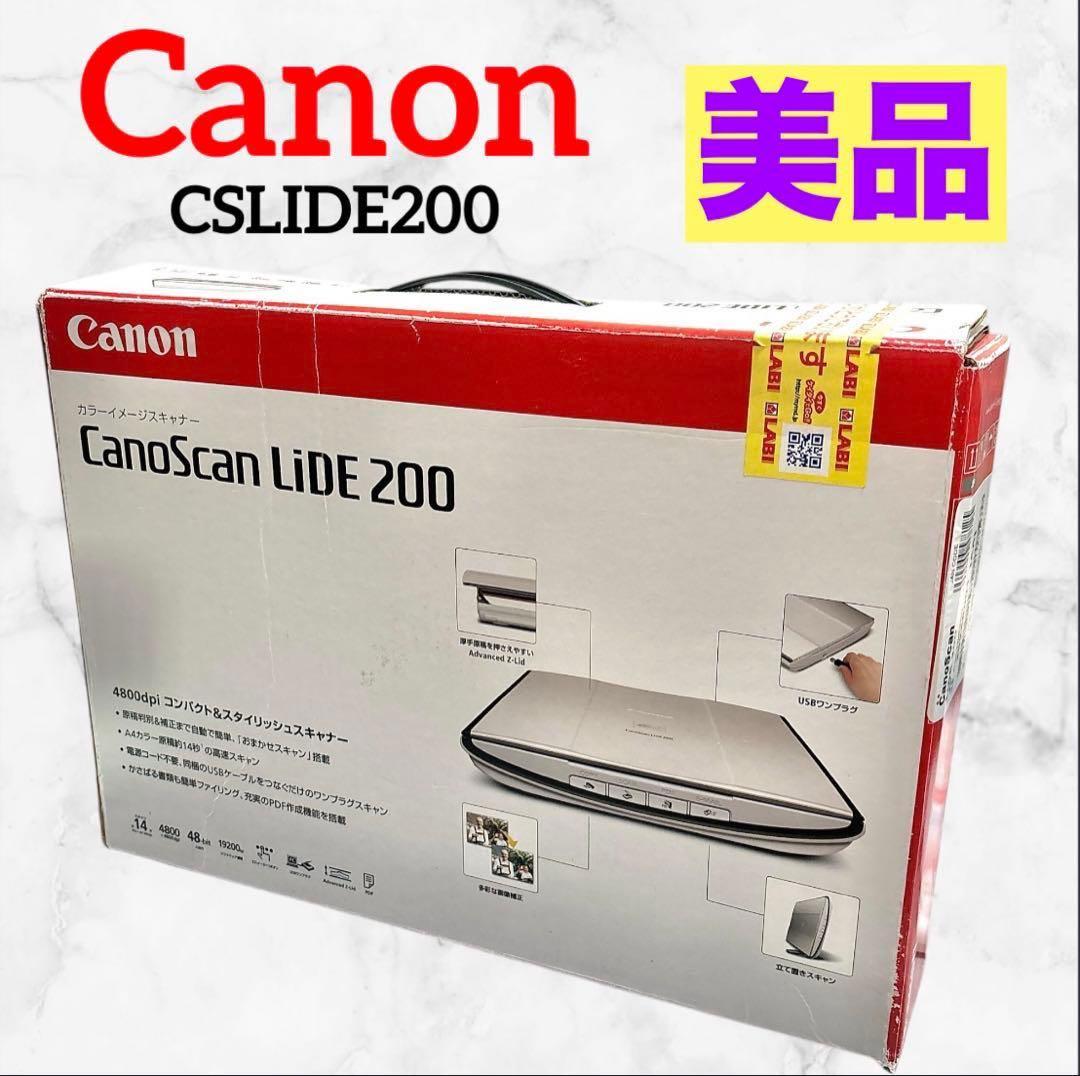 【美品】Canon❤キャノスキャン カラーイメージスキャナー CSLIDE200