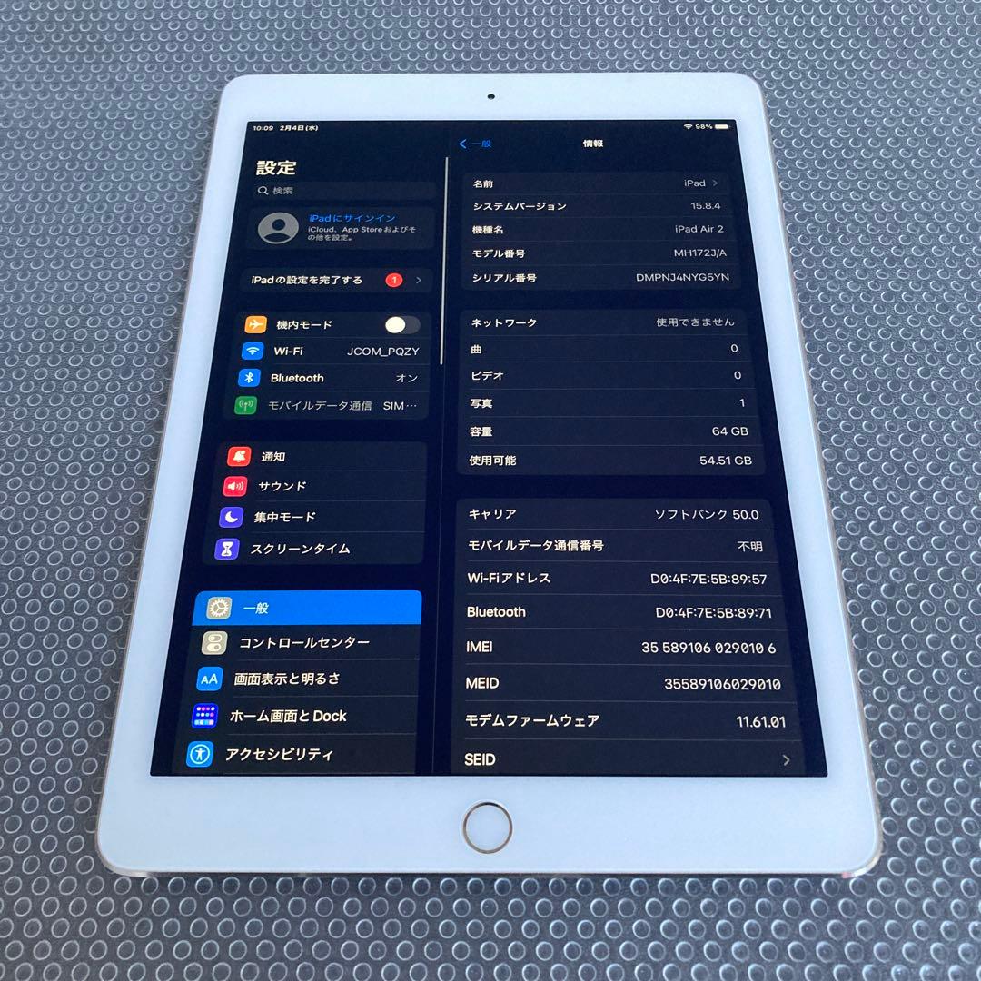 812 電池最良好☆比較的美品☆iPad Air2 64GB SIMフリー☆