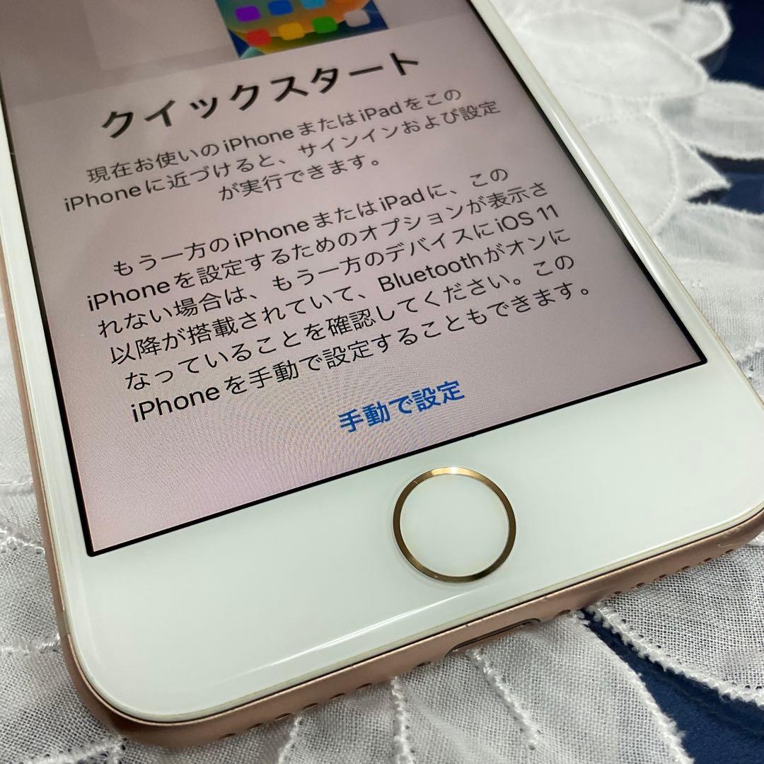 iPhone 8 MQ7A2J/A 64GB 83% ゴールド