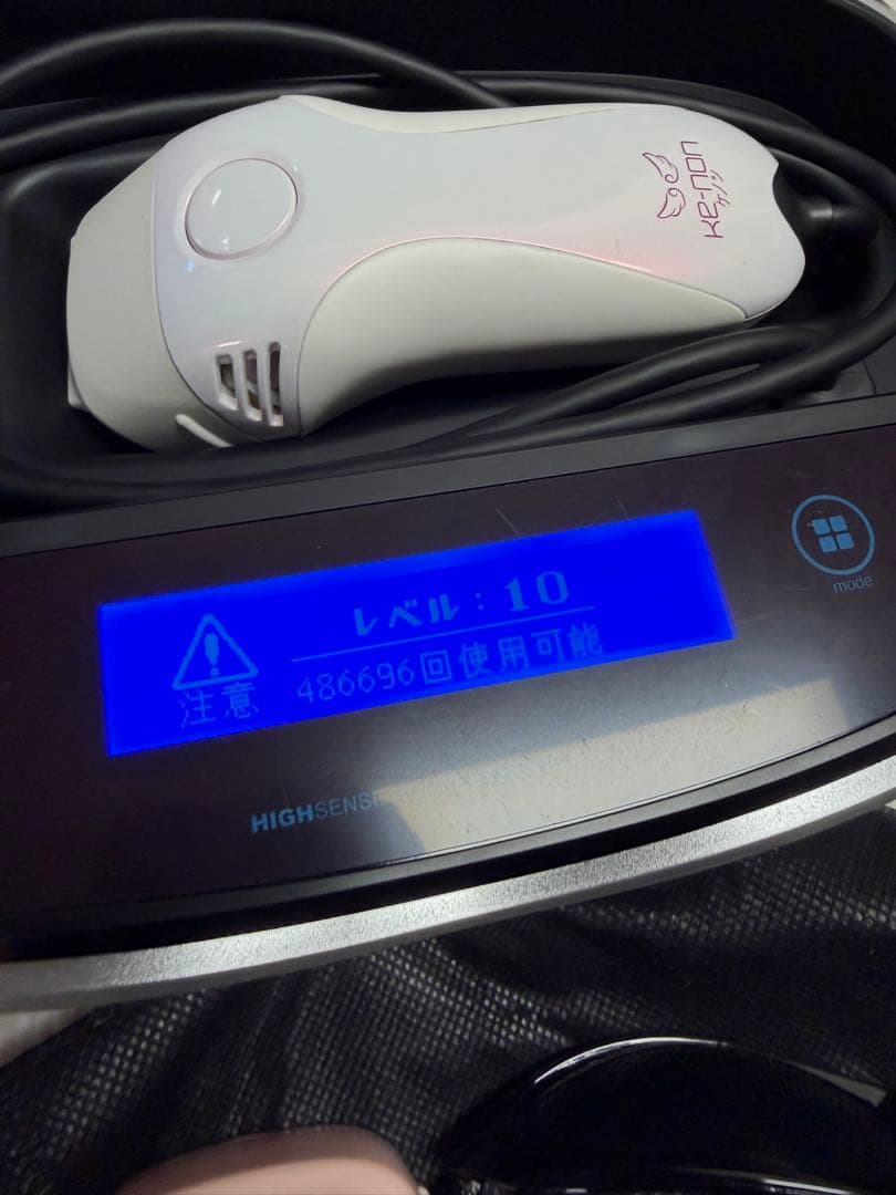 ケノン ver.8.0 カートリッジ付き 脱毛器 kenon