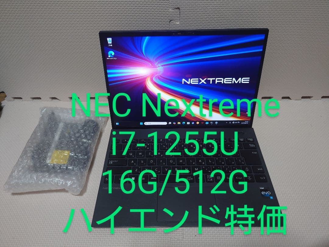 NEC NEXTREME Carbon/i7-1255U/16・512G/特価