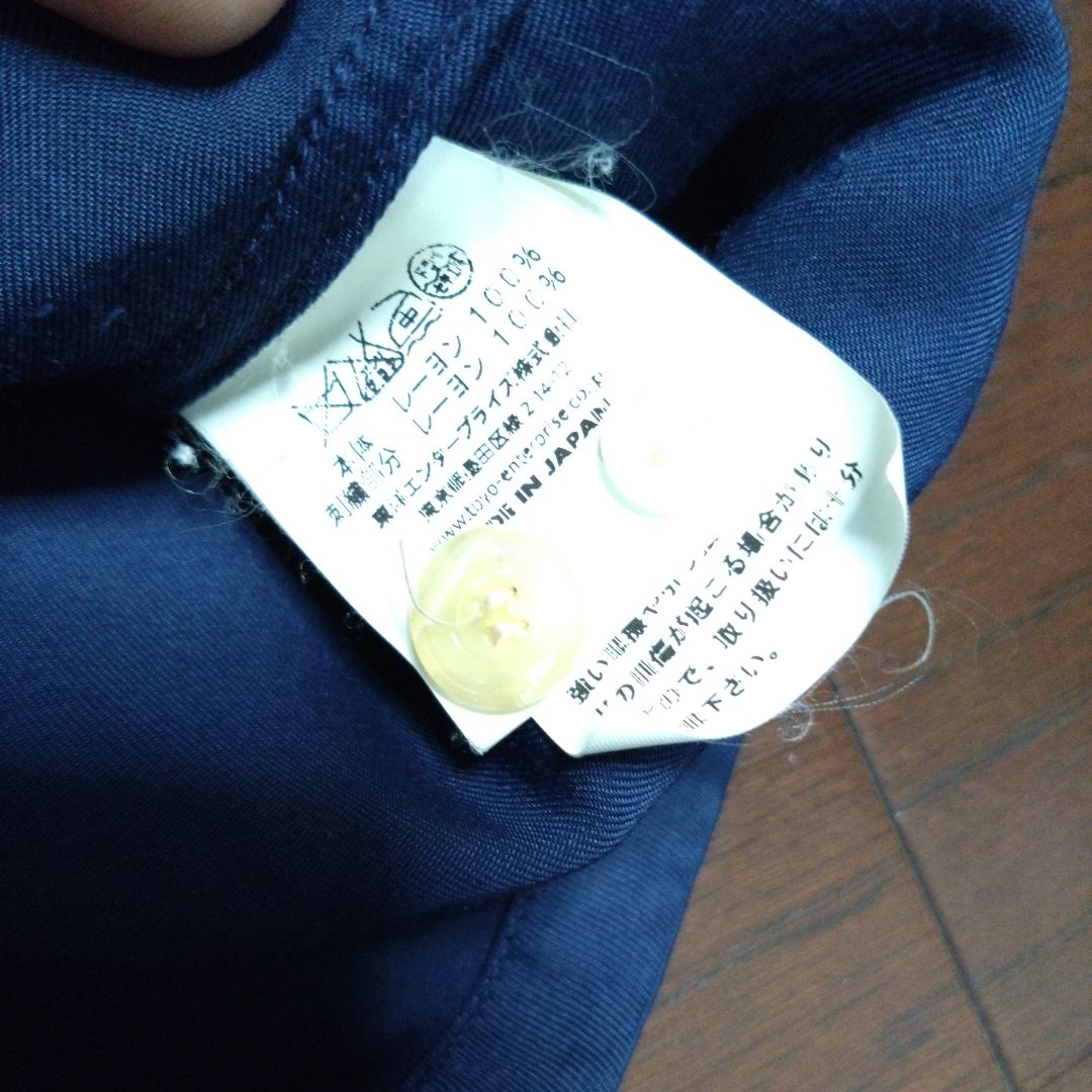 レア　テイラー　東洋　スカシャツ　TT27402 レーヨン　ネイビー　Mサイズ