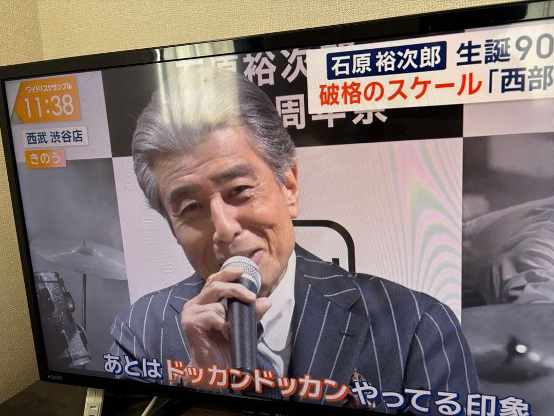 LC-32E40 シャープ32型液晶テレビAQUOS 2018年製