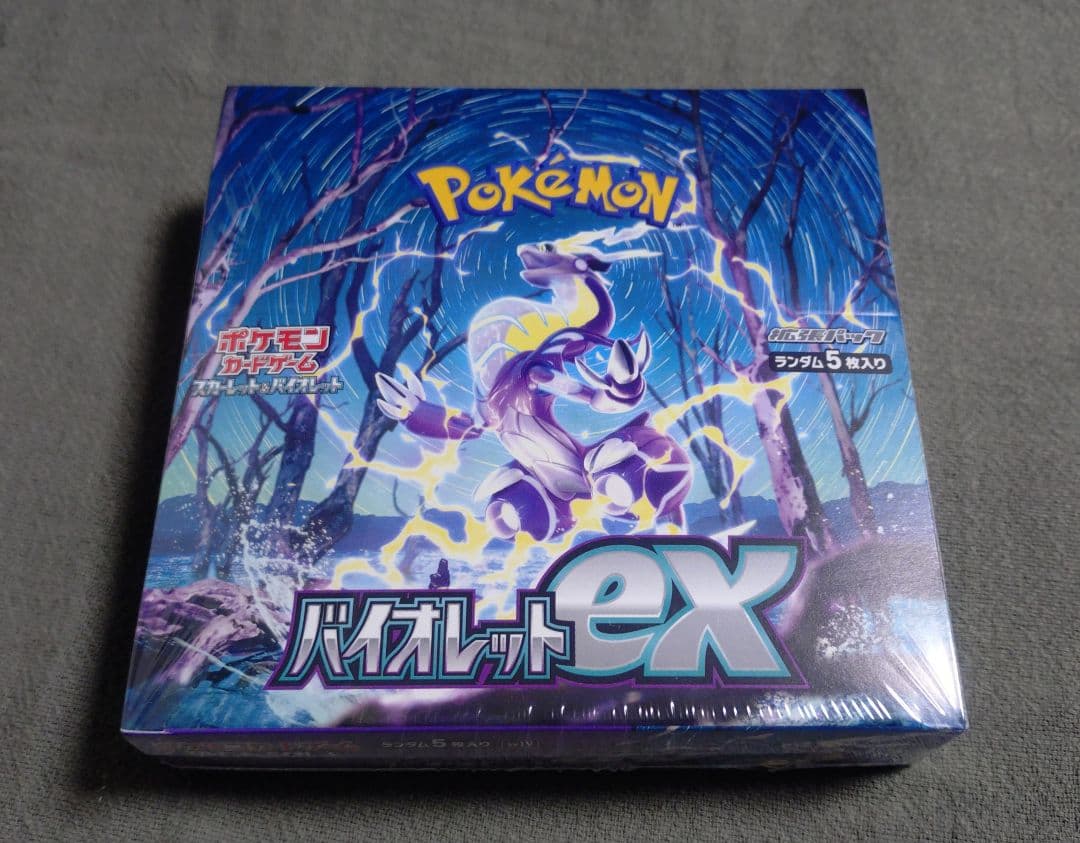 9*4様 ポケモンカード バイオレットex 拡張パック BOX 未開封