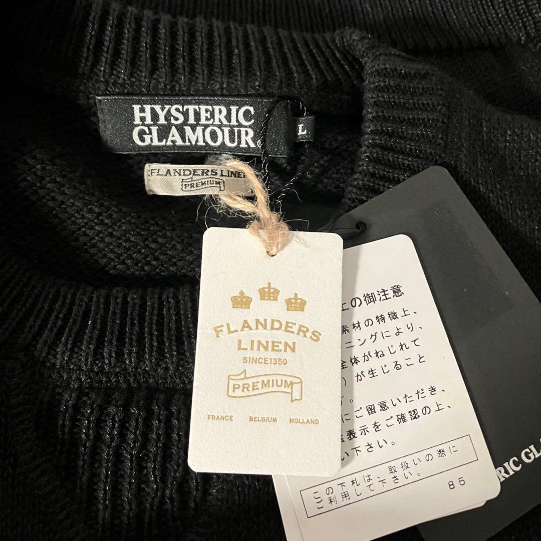 【新品タグ付】ヒステリックグラマー☆豪華チェーンステッチ刺繍ローゲージセーターL