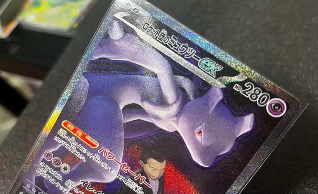 R*u様 メガドリームゴッドパックセット