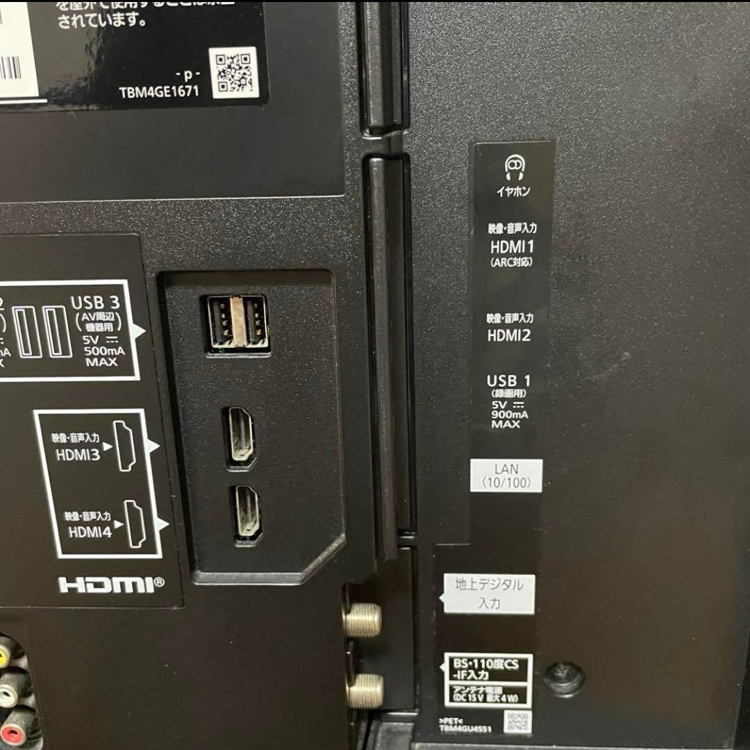 液晶テレビ 43型 高年式 Wi-Fi Netflix Bluetooth