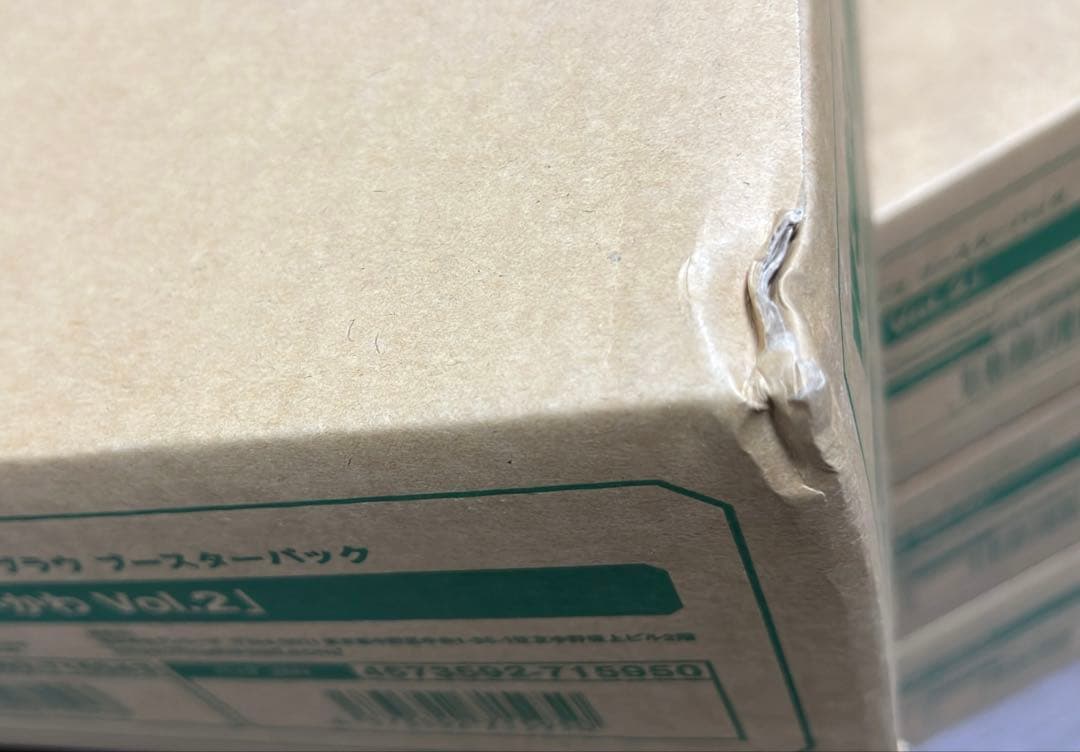 【専用】ヴァイスシュヴァルツブラウ　『ちいかわ Vol.2』　4カートン