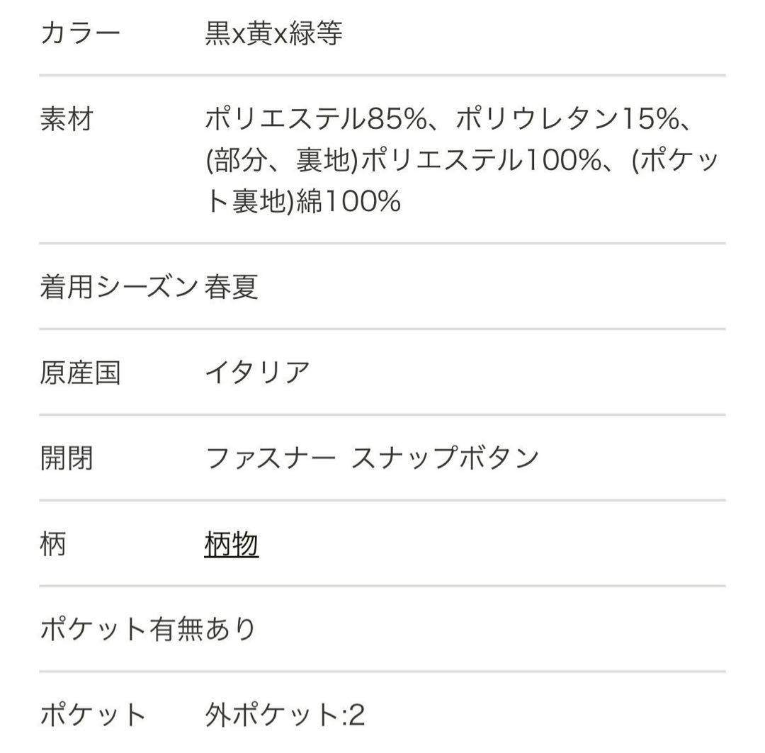 GUCCI ブルゾン ジャケット