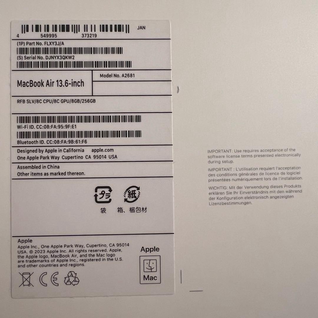 【そうちゃん】MacBook Air M2（2022年モデル）