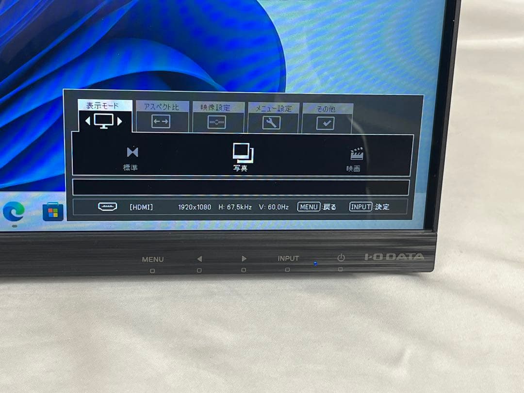 LCD-MF224FDB-T 21.5インチモニター内蔵スピーカー　タッチパネル