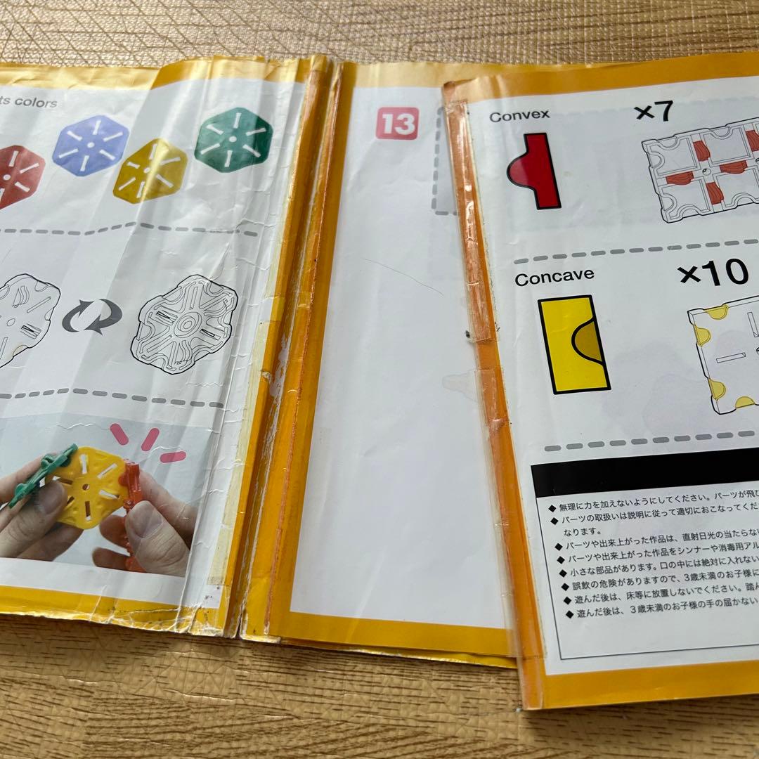 LaQ pax 264 知育玩具　パックス ラキュー