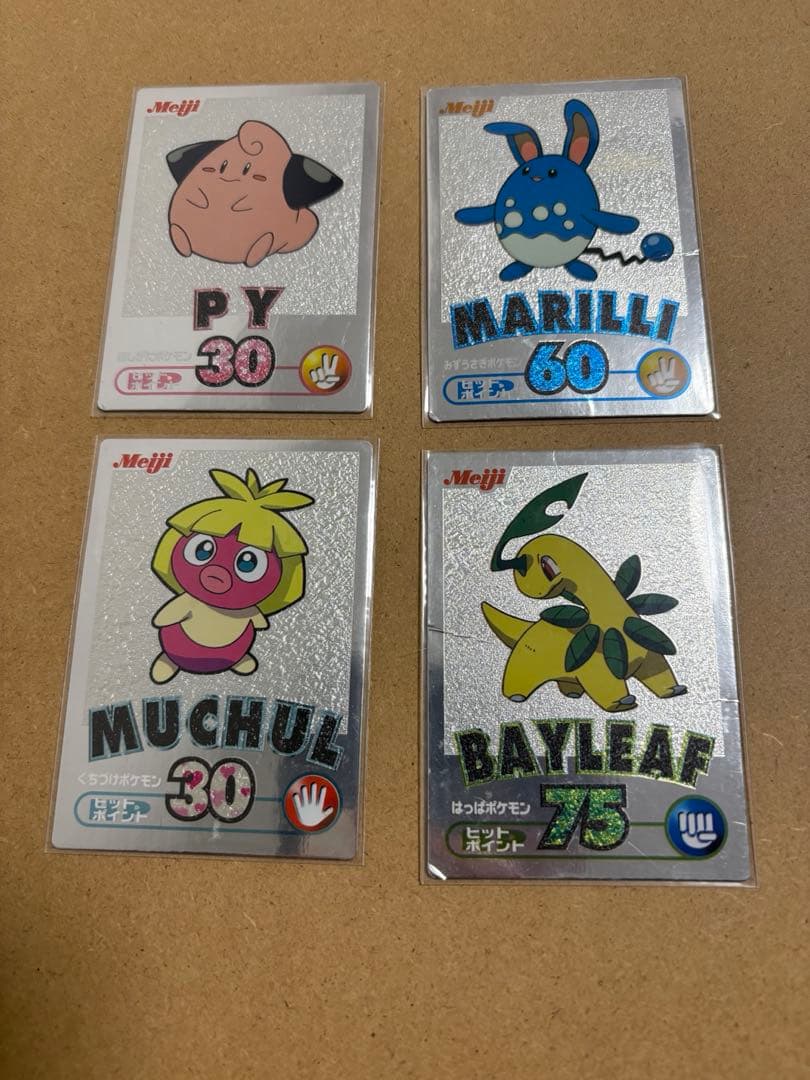 明治　ポケモンカード　まとめ売り　ゲットカード　meiji ブラッキー