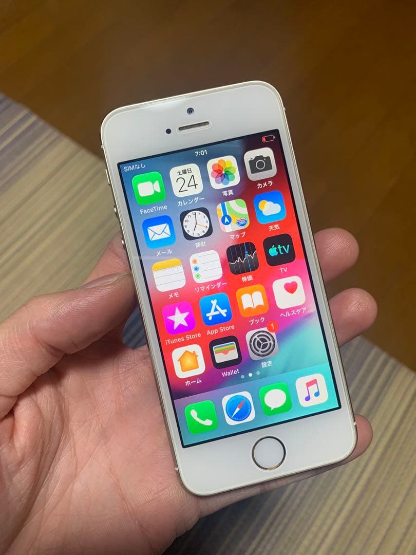 Apple iPhone 5s ゴールド 本体