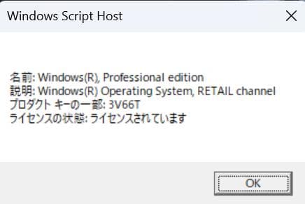 【不具合あり】SZBOX Z66 r5　6600H 16GB 512GB