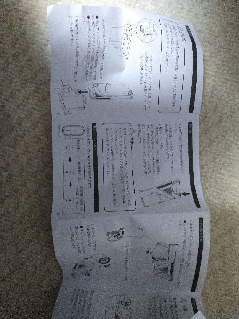 掃除機 コードレス サイクロン スティックハンディクリーナー ２Way