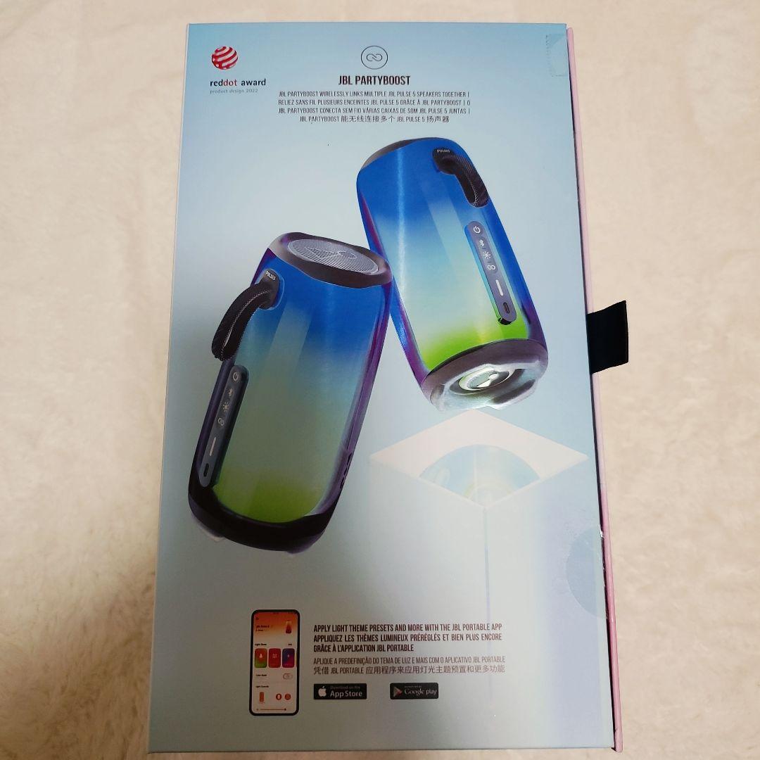 【新品未使用】JBL PULSE 5 Bluetoothスピーカー