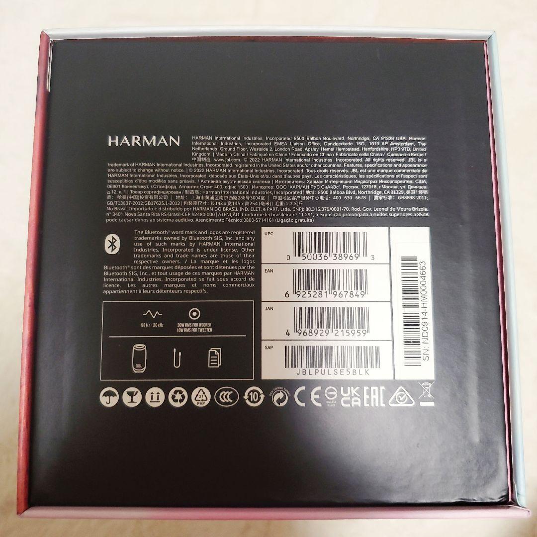 【新品未使用】JBL PULSE 5 Bluetoothスピーカー