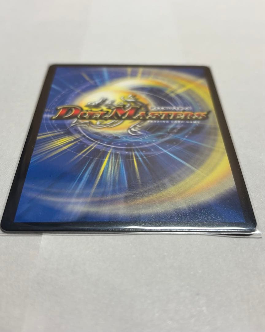 音卿の精霊龍ラフルル・ラブ 金トレジャー