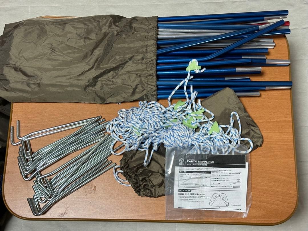 ☆ Whole Earth (ホールアース) EARTH TRIPPER SC